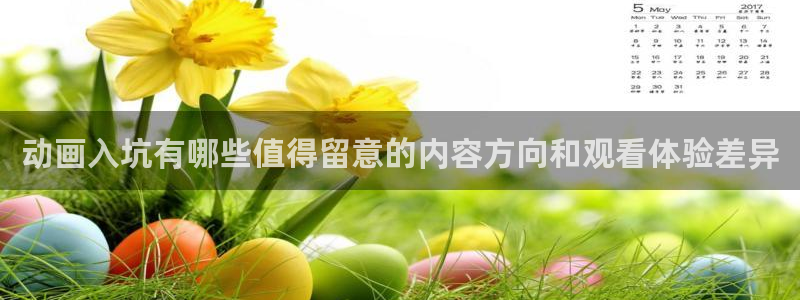 韩漫中文漫画在线阅读:动画入坑有哪些值得留意的内容方向和观看体验差异配图